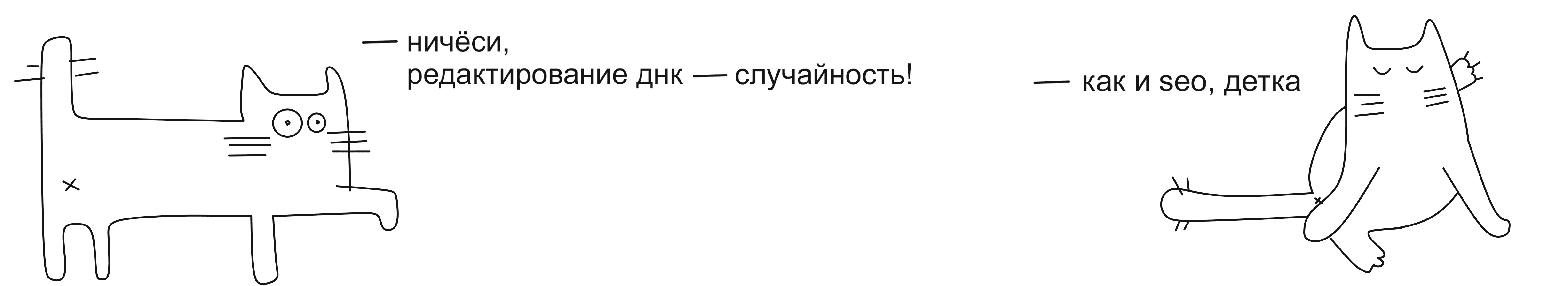 Пора редактировать людей - 5