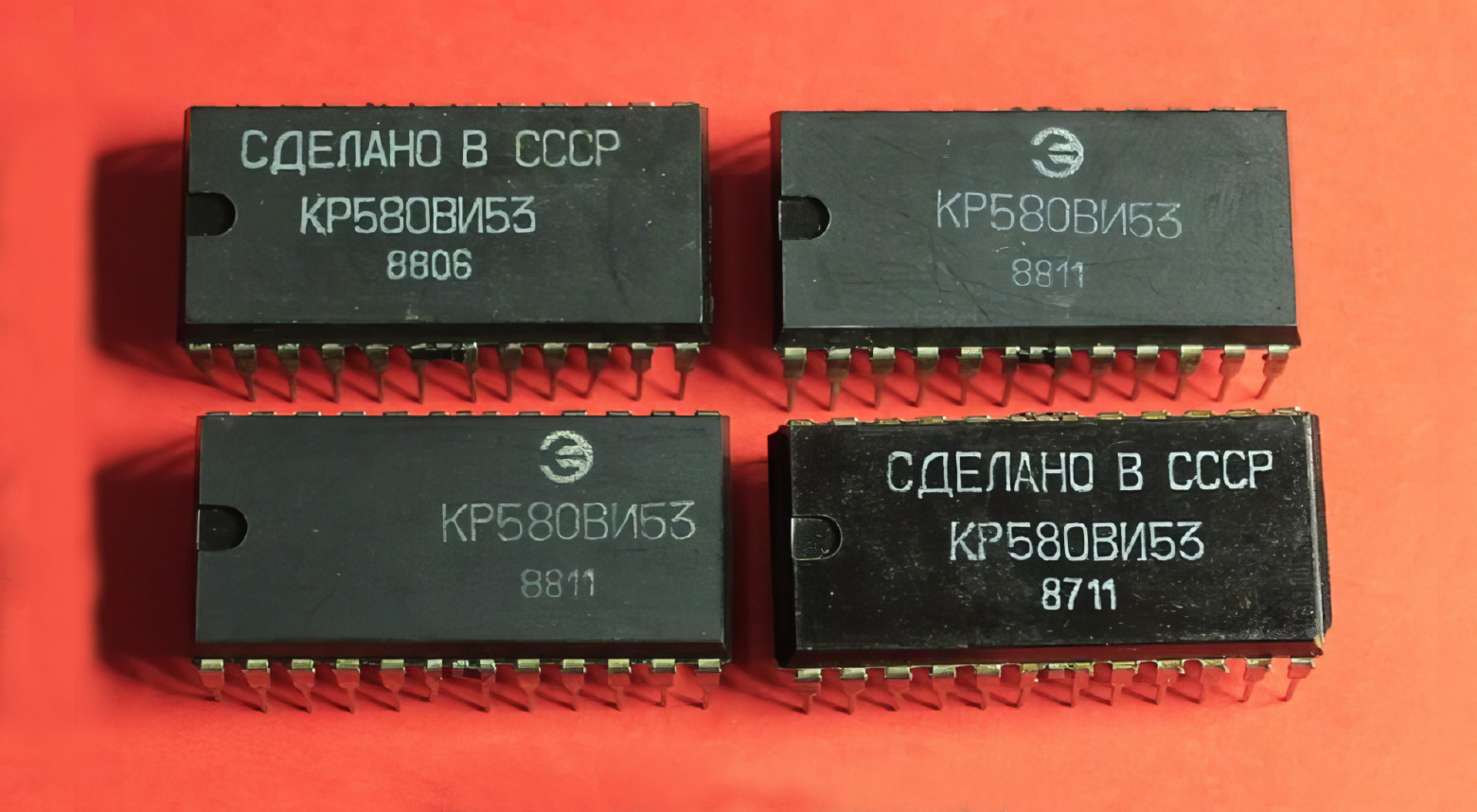 Микросхема КР580ВМ53