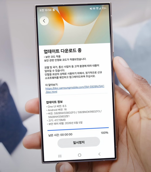 Samsung Galaxy S24 получил свежайшее обновление One UI 8.5, но без ИИ-функций Galaxy S26 - 1 Samsung Galaxy S24 получил свежайшее обновление One UI 8.5, но без ИИ-функций Galaxy S26 - 1