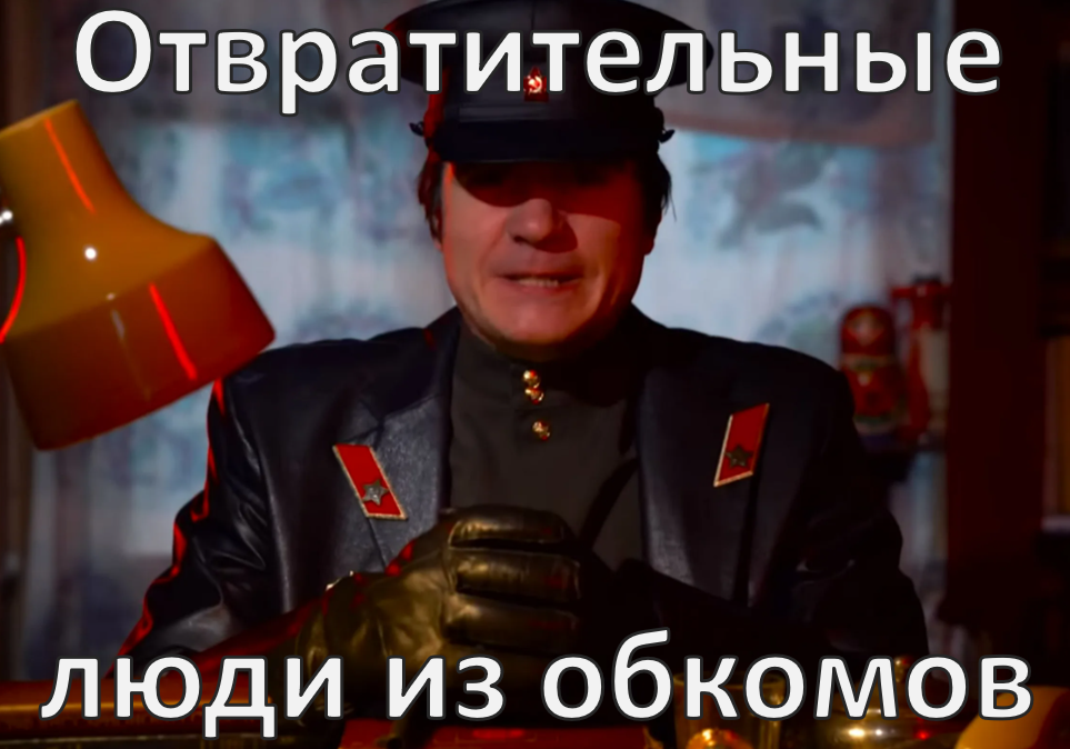 … и это ещё не самый отвратительный из них.