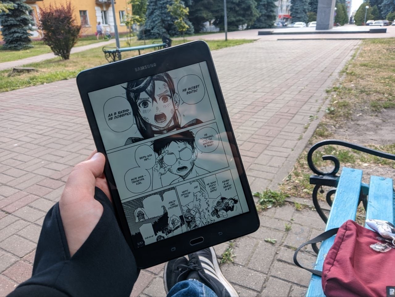 Оживление android-планшета глазами новичка. Как я нашел себе классную читалку на лето - 12