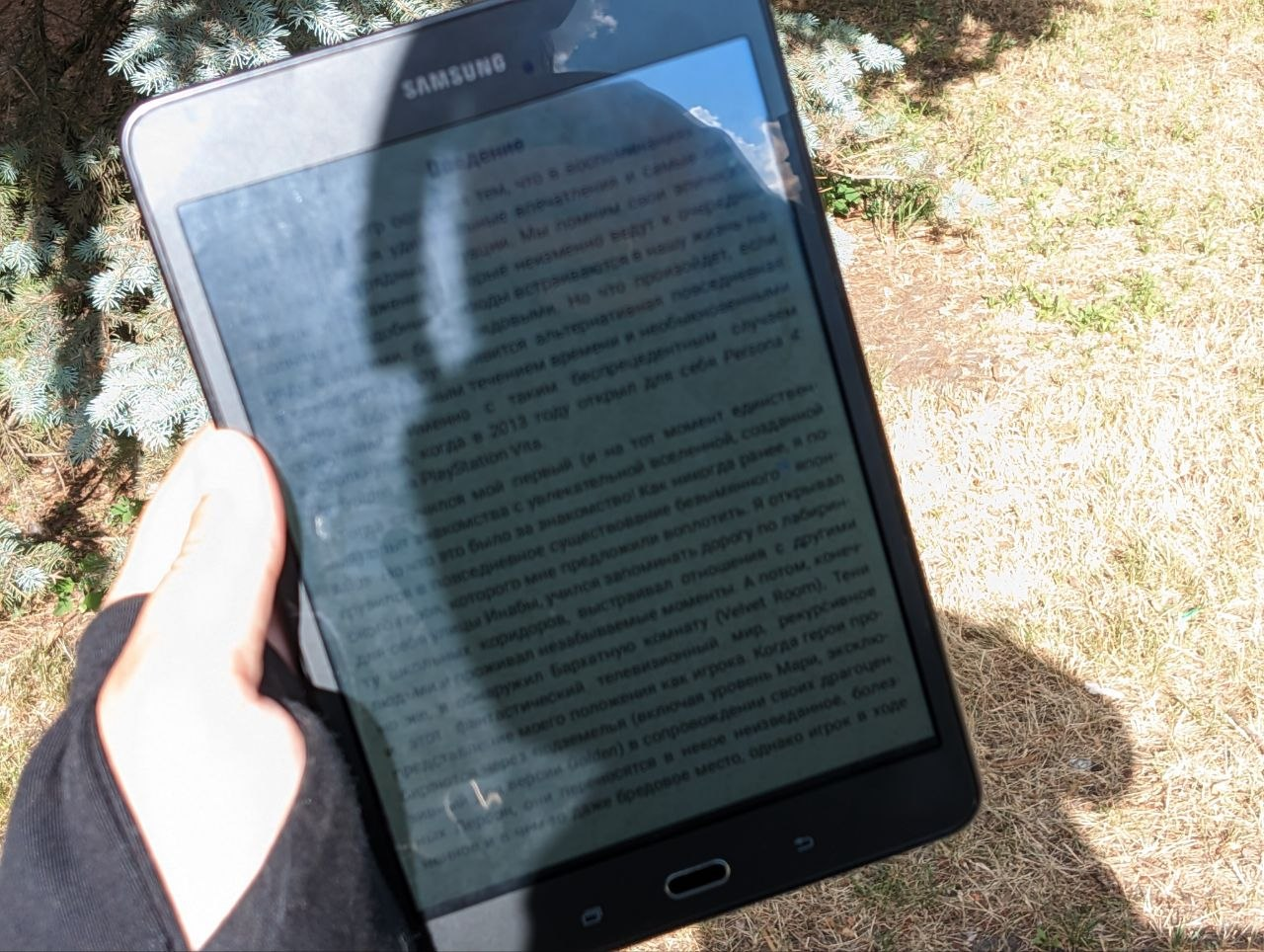 Оживление android-планшета глазами новичка. Как я нашел себе классную читалку на лето - 13