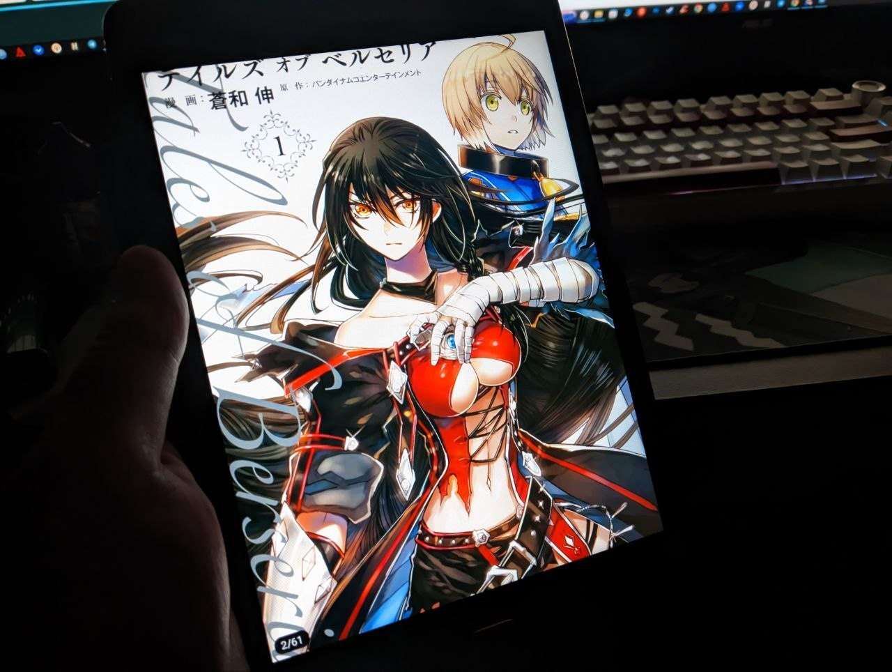 Оживление android-планшета глазами новичка. Как я нашел себе классную читалку на лето - 14