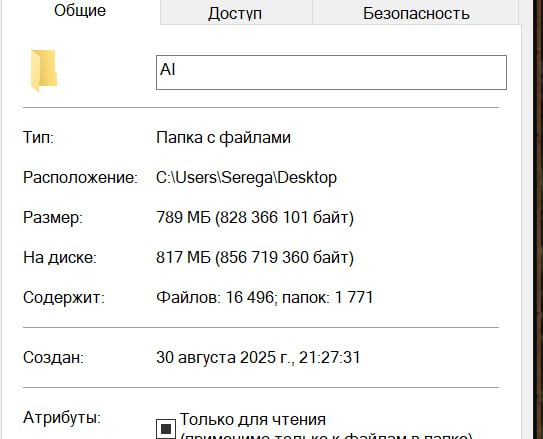 AI — Ассистент для торговли с крипто-биржами - 9 AI — Ассистент для торговли с крипто-биржами - 9