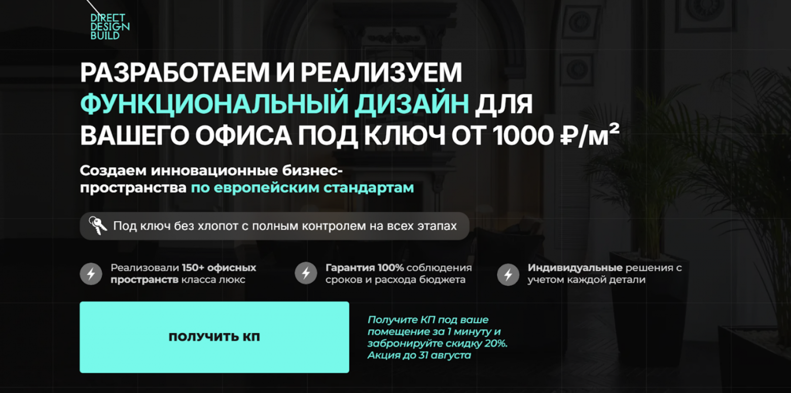 Как выстроить окупаемый поток качественных лидов из высокочековых клиентов. Выжимка моего 10-летнего опыта в маркетинге - 4