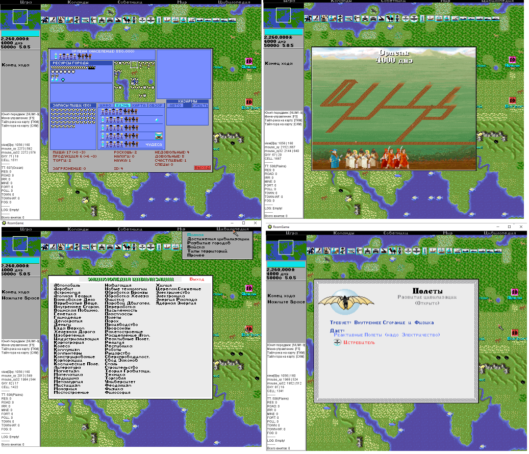 Наработки Civilization в GameMaker