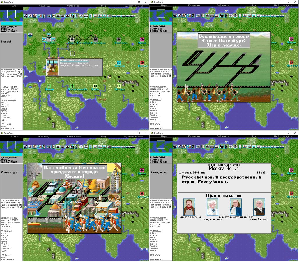Наработки Civilization в GameMaker