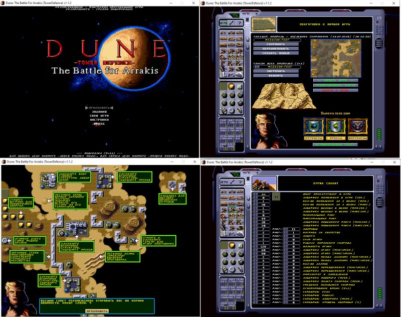 Dune (прочие скриншоты, справа настройка режима своей игры, где можно настраивать баланс и рисовать свою карту)
