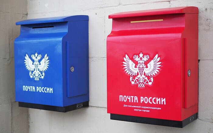 «Почта России» введет платную цифровую почту через «Госуслуги» и получит практически эксклюзивный доступ к почтовым ящикам в многоквартирных домах - 1
