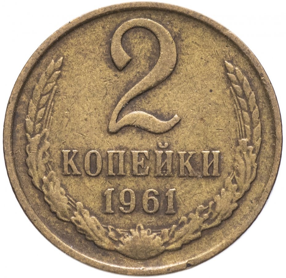 Позвони мне, позвони