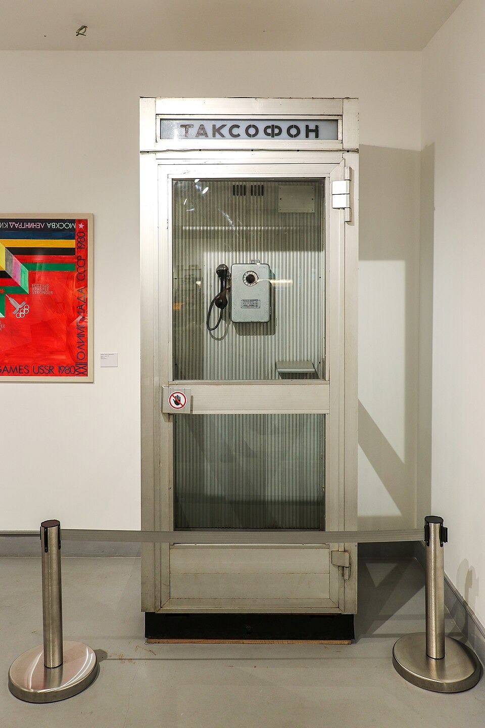 Будка, а в ней таксофон