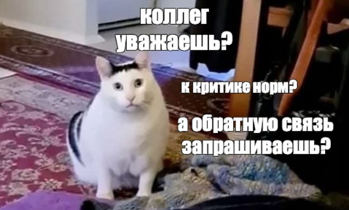 Адаптация в команде есть? А если найду? - 1 Адаптация в команде есть? А если найду? - 1