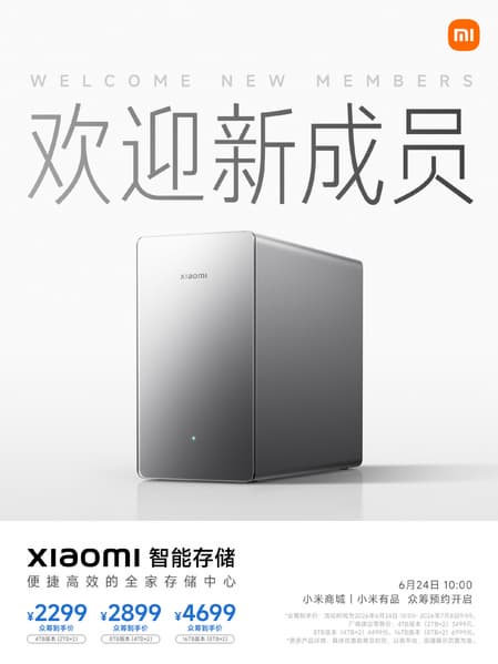 Первый NAS от Xiaomi. Представлен Xiaomi Smart Storage, объявлены цены - 1
