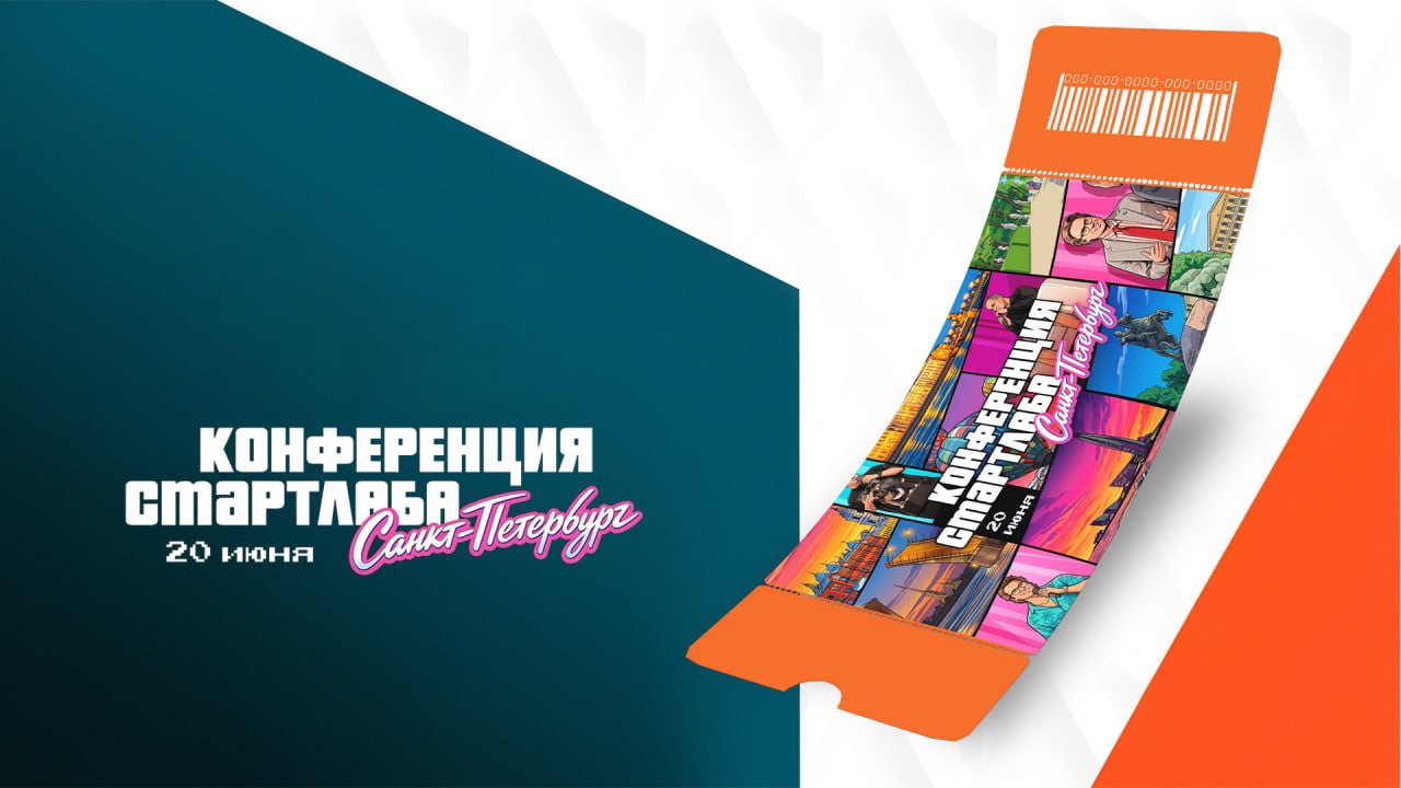 По настоящему таких билетов не дают, он электронный