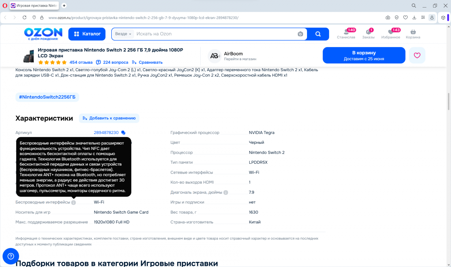 Заменяем JavaScript с помощью HTML и CSS - 5