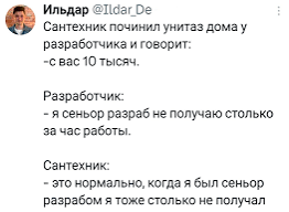 Почему не стоит менять клавиатуру на сварочный аппарат, когда рушится первый этаж индустрии - 7