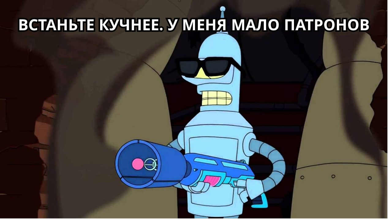 Ретро: Не Ной Слабо, Ной Достойно. Как Превратить Жалобы в Профит - 3 Ретро: Не Ной Слабо, Ной Достойно. Как Превратить Жалобы в Профит - 3