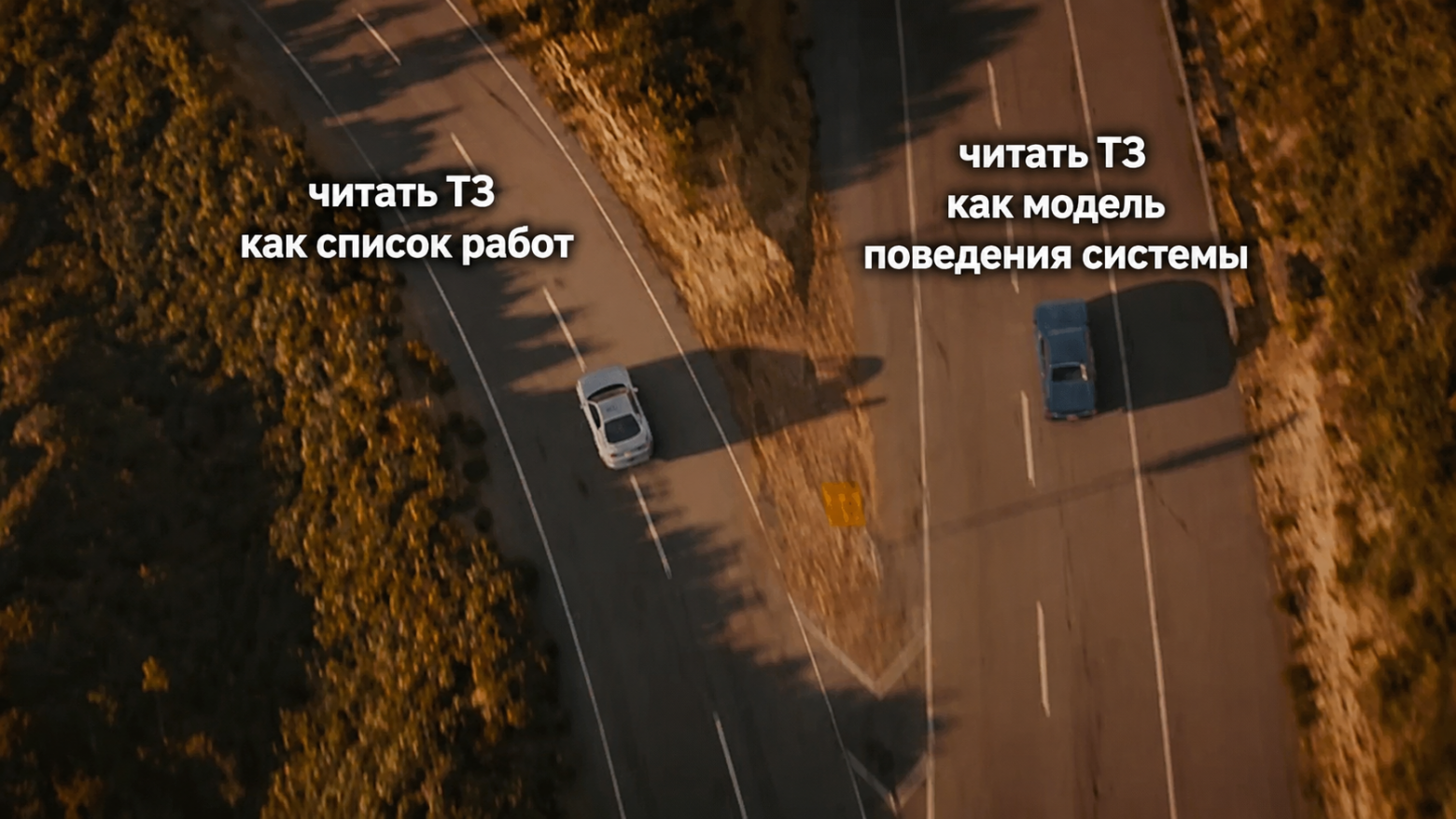 Вы прочитали ТЗ. Теперь прочитайте его еще раз - 5 Вы прочитали ТЗ. Теперь прочитайте его еще раз - 5