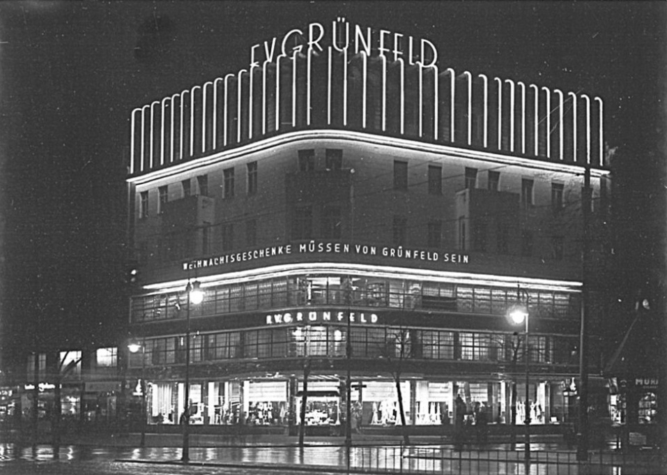 Магазин текстильного предприятия F.V. Grünfeld, 1929 г.
