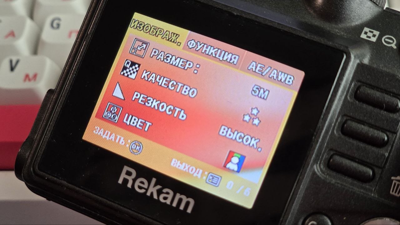 Rekam iLook 500: бюджетный китайский OEM под видом канадского бренда - 13