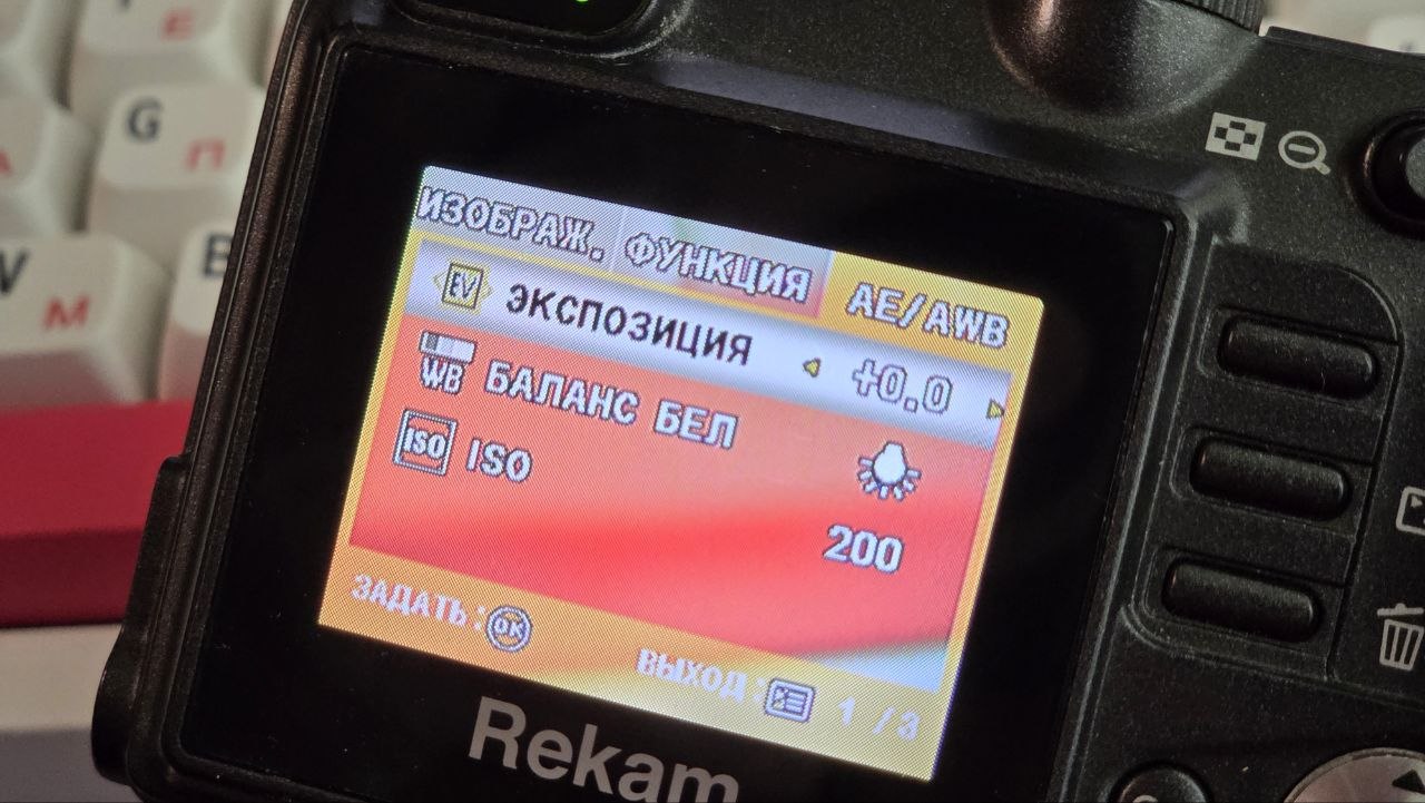 Rekam iLook 500: бюджетный китайский OEM под видом канадского бренда - 14