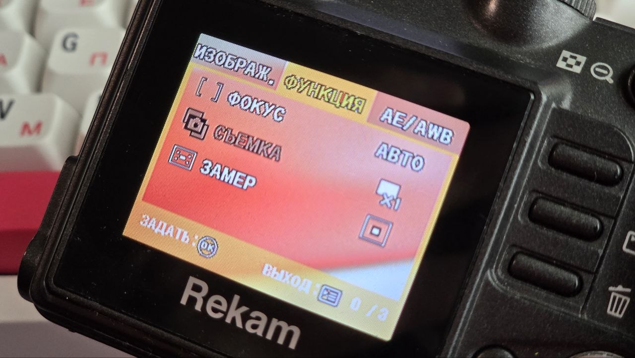 Rekam iLook 500: бюджетный китайский OEM под видом канадского бренда - 15