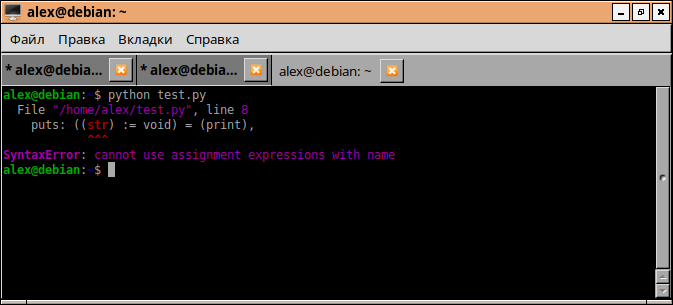 Вызов python давно и повсеместно означает по‑умолчанию 3.х версию, в этом случае — 3.11