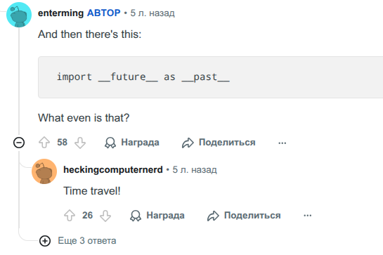 Интересные развлечения со змеей - 5 Интересные развлечения со змеей - 5