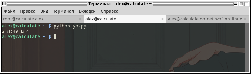 Символ «омега» вставлен юникодом, который Python давно и отлично поддерживает в коде