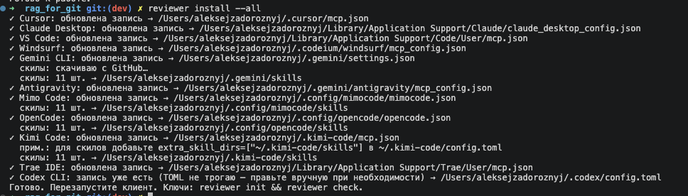 Как подключить таск-трекер к кодовой базе через RAG и не сойти с ума от стоимости токенов - 6 Как подключить таск-трекер к кодовой базе через RAG и не сойти с ума от стоимости токенов - 6