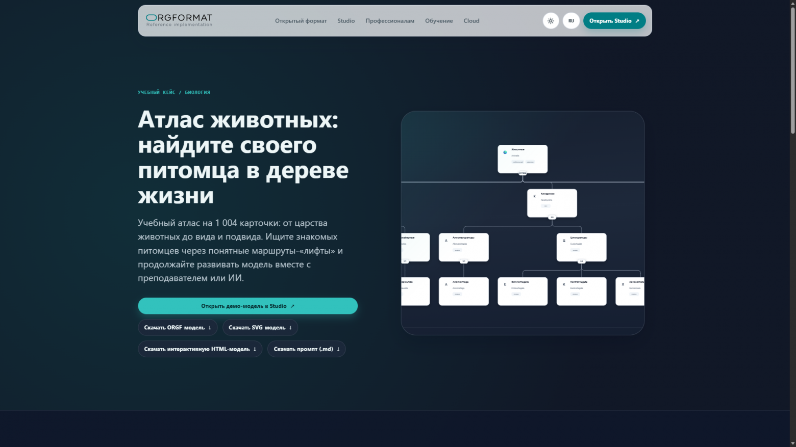 кейсы на сайте. все можно тут же открыть в самой Студии или скачать себе для доработки.