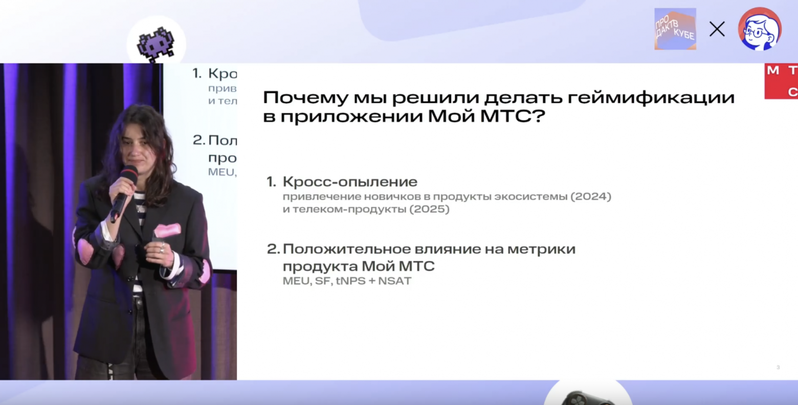 Как собрать продуктовый митап, на который придут не только ради пиццы - 10 Как собрать продуктовый митап, на который придут не только ради пиццы - 10