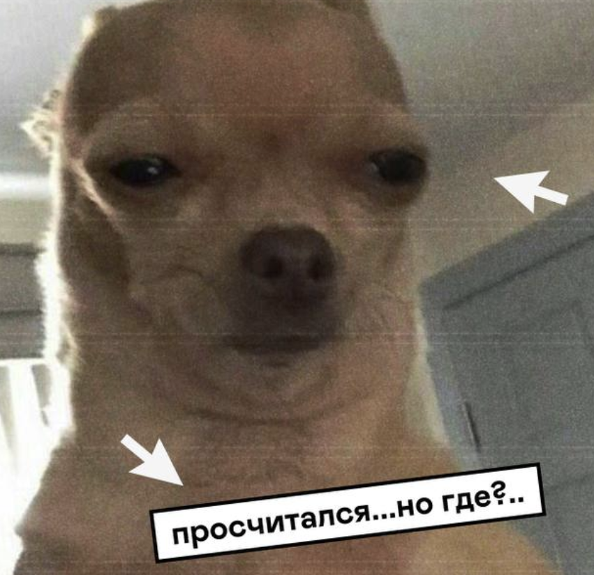 Как собрать продуктовый митап, на который придут не только ради пиццы - 13 Как собрать продуктовый митап, на который придут не только ради пиццы - 13