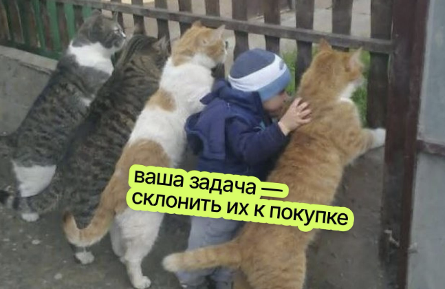 Как собрать продуктовый митап, на который придут не только ради пиццы - 4 Как собрать продуктовый митап, на который придут не только ради пиццы - 4