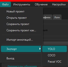 Тулбар и экпорт