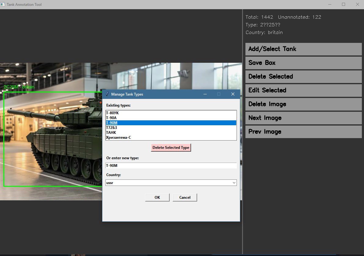 Tank Annotation tool, первые версии моего аннотатора