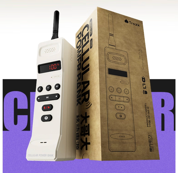 Новый гаджет с дизайном первого коммерческого сотового телефона Motorola DynaTAC 8000X. Представлен портативный аккумулятор Trozk - 1