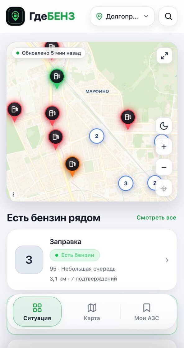 Народная карта бензина собрала почти 2 млн посетителей за три дня. Её навайбкодил один человек - 1 Народная карта бензина собрала почти 2 млн посетителей за три дня. Её навайбкодил один человек
