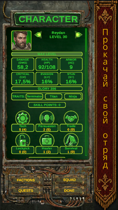 Нейросети не сделали игру за меня. Но без них я бы не взялся за эту RPG - 3 Нейросети не сделали игру за меня. Но без них я бы не взялся за эту RPG - 3