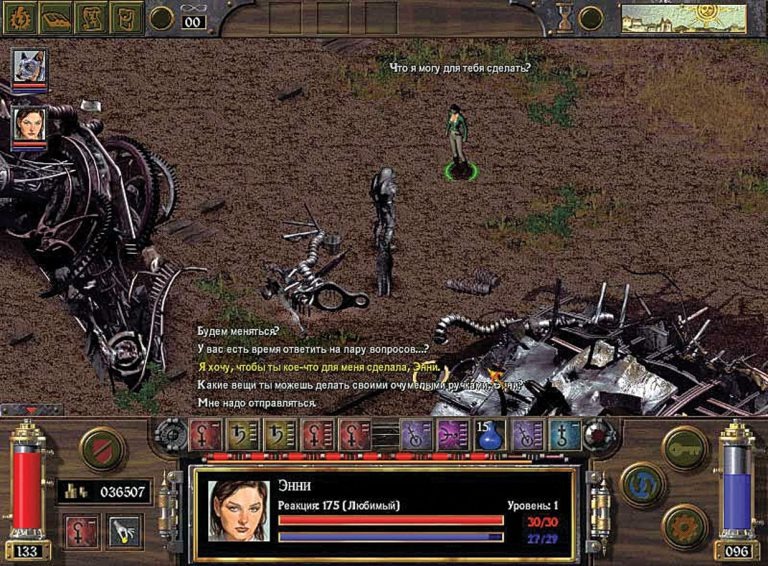 Arcanum: стимпанк, черный юмор и свобода - 2 Arcanum: стимпанк, черный юмор и свобода - 2