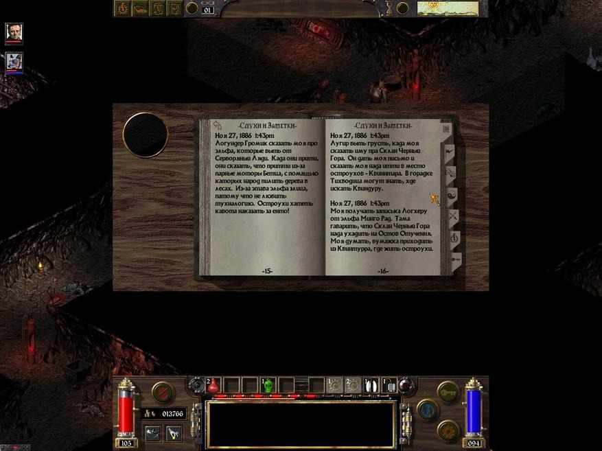 Arcanum: стимпанк, черный юмор и свобода - 6 Arcanum: стимпанк, черный юмор и свобода - 6