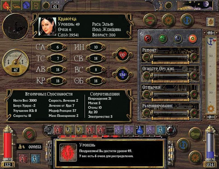 Arcanum: стимпанк, черный юмор и свобода - 7 Arcanum: стимпанк, черный юмор и свобода - 7