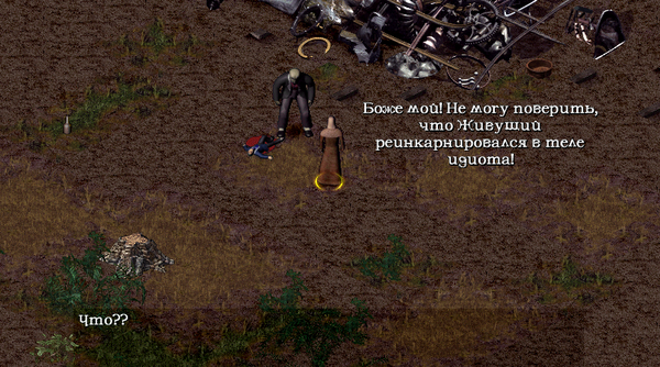 Arcanum: стимпанк, черный юмор и свобода - 9 Arcanum: стимпанк, черный юмор и свобода - 9