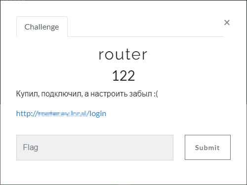 CTF с нуля: что нужно знать, где тренироваться и как не бросить в первый месяц - 12 CTF с нуля: что нужно знать, где тренироваться и как не бросить в первый месяц - 12