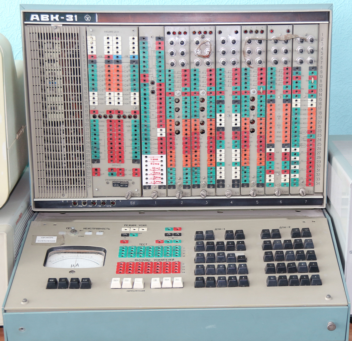 АВК-31 (Источник)