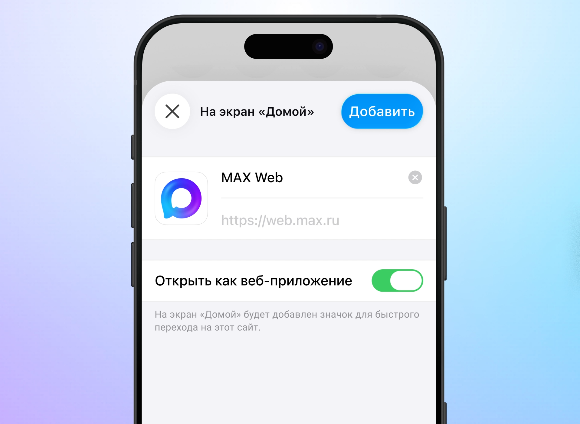 Изображение: Max