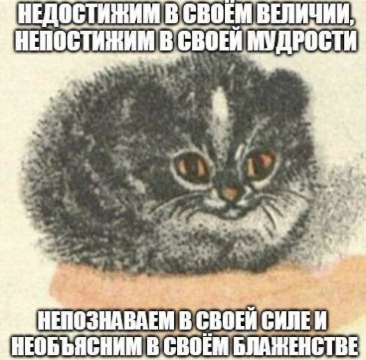 Спекулятивный материализм Мейясу против объективного идеализма Гегеля. Чей абсолют абсолютнее? - 10