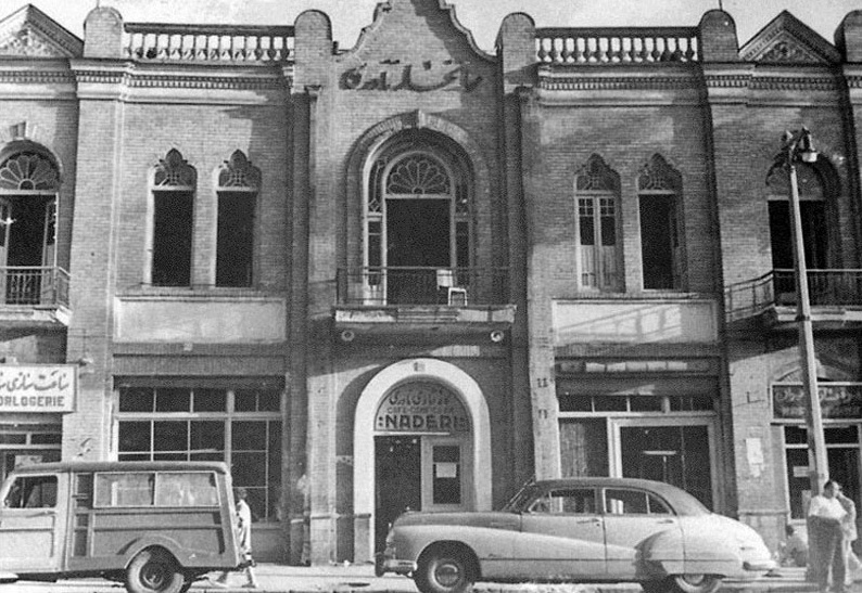 Кафе Надери в1940-е снаружи  