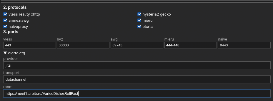 ставим 6 прoкси в 2 клика за 5 минут на 1 VPS - 30