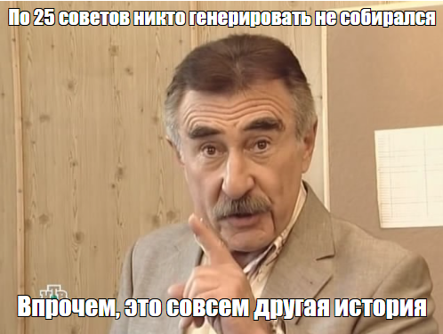 Запускаем маленькую языковую модель на Symbian^3 - 7 Запускаем маленькую языковую модель на Symbian^3 - 7
